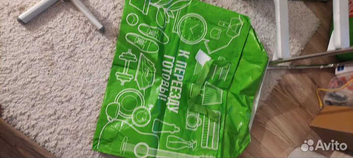 2 сумки для переезда Леруа Мерлен