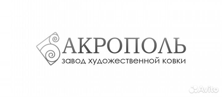 Кронштейн 9