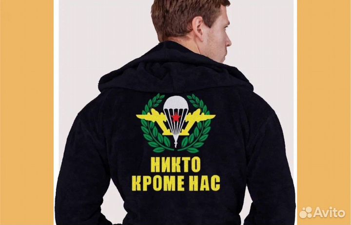 Халат мужской махровый вышивка подарок опт розница