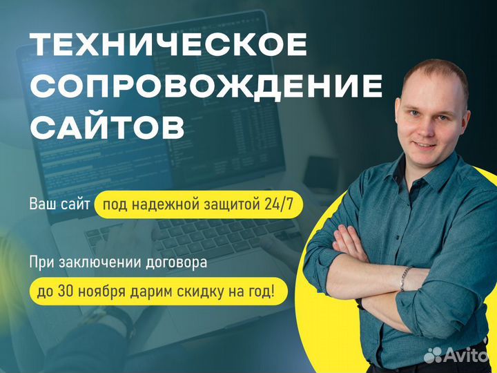Техническое сопровождение сайтов, october CMS