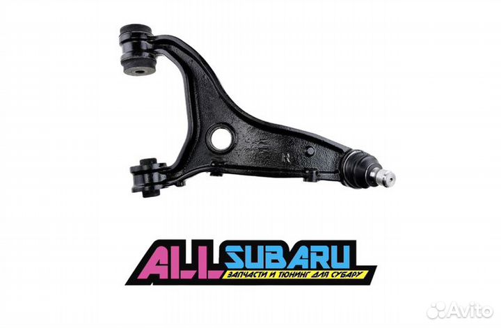 Рычаг подвески задний задний правый Subaru