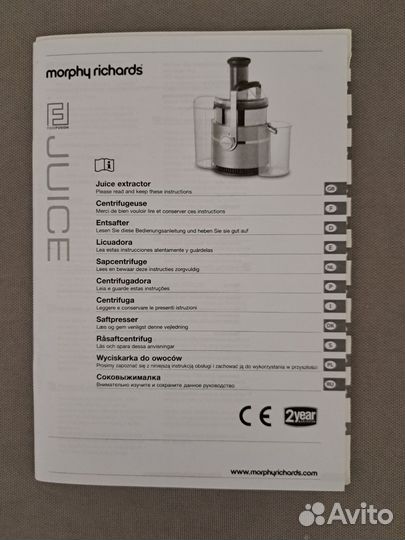 Соковыжималка morphy richads
