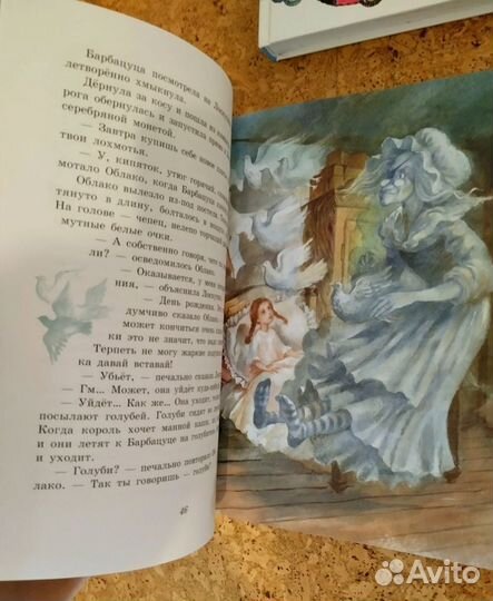Детские книги пакетом 4