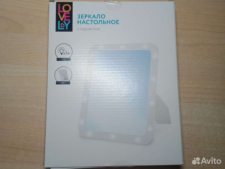 Зеркало косметическое с подсветкой