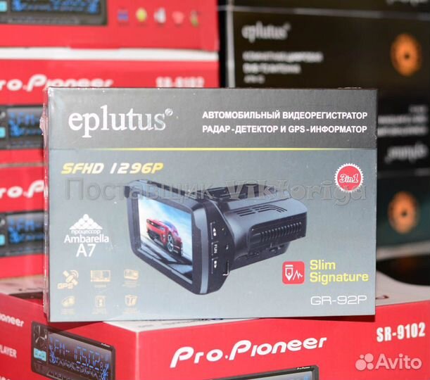 Видеорегистратор Eplutus GR-92Р с радар-детектором