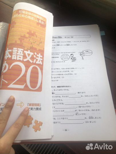 Учебники по японскому языку