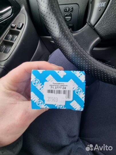 Пререватель указателей Нива урбан