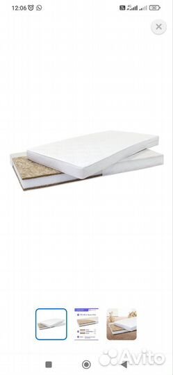 Детская кроватка с матрасом