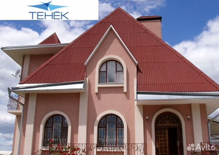 Ондулин шифер