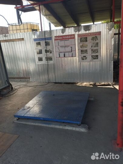 Прием лома черных и цветных металлов