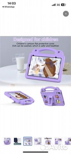 Продам чехол на iPad mini 6