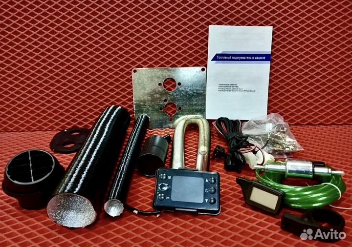 Автономный отопитель сухой фен