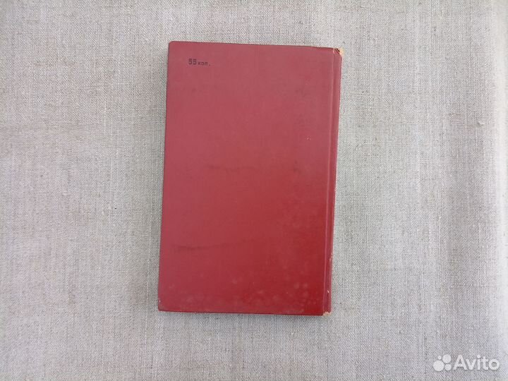 А. Безуглов. Инспектор милиции. 1975 год