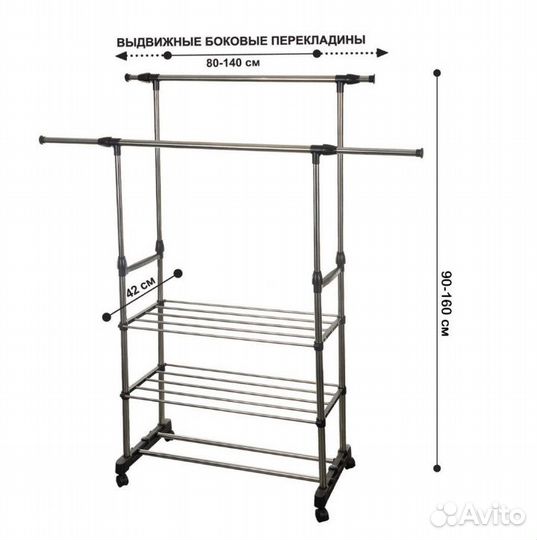 Вешалка напольная с полочками