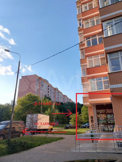 Помещение с арендатором