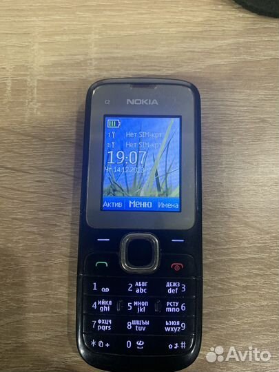 Nokia C2-00
