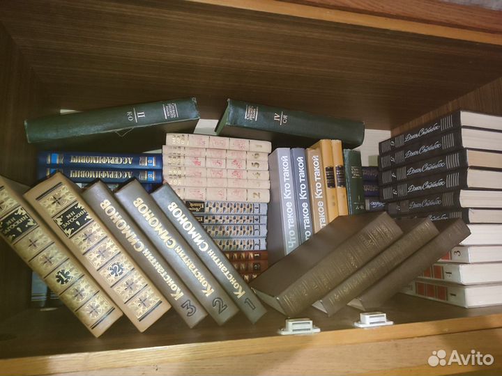 Собрания сочинений