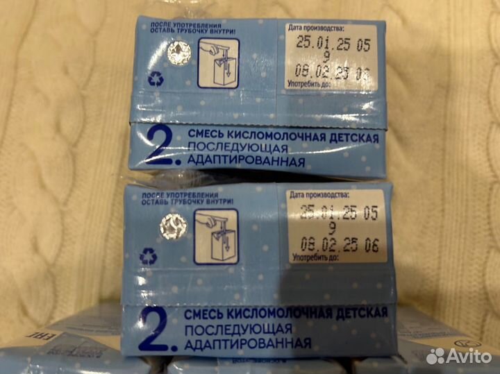 Детское питание агуша, цена за все