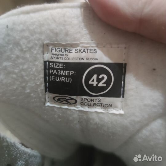 Коньки фигурные ск