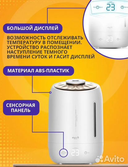 Увлажнитель воздуха deerma
