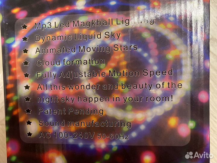 Диско-шар LED RGB Magic Ball Light светодиодный с