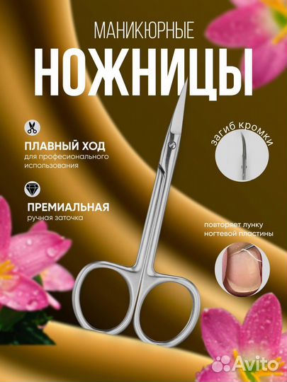 Дизайнер карточек для маркетплейса