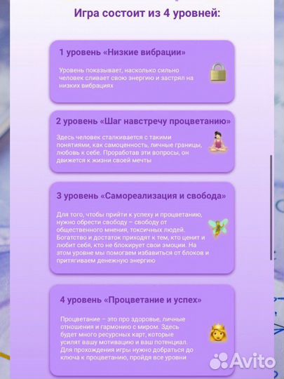 Трансформационная игра