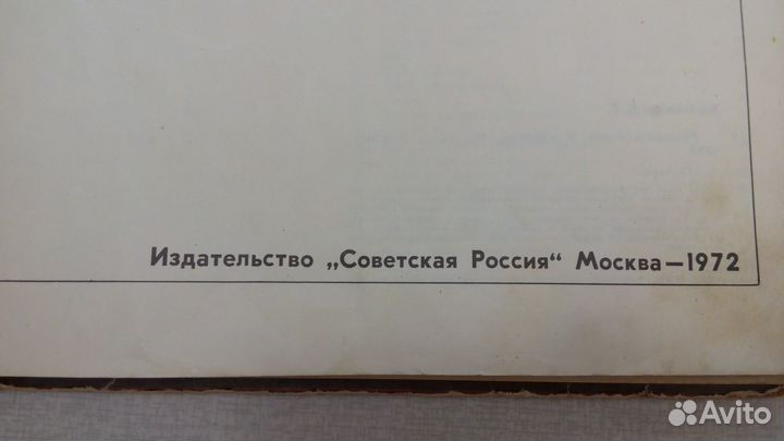 Книги о вязании спицами