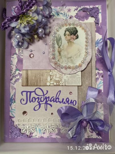 Открытка ручной работы в коробке