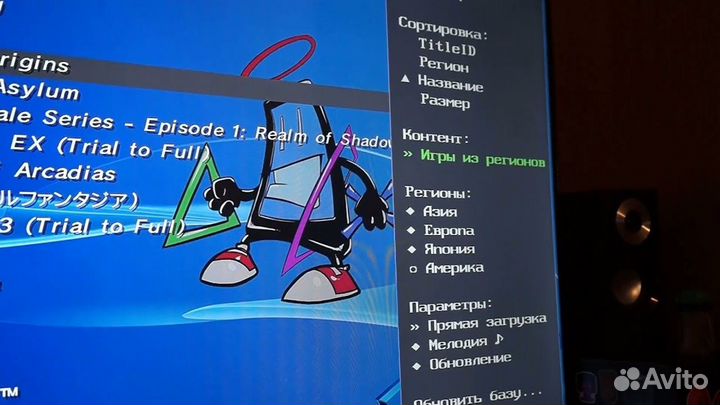 Огромный выбор игр для PS3, Xbox 360, PS Vita и PS