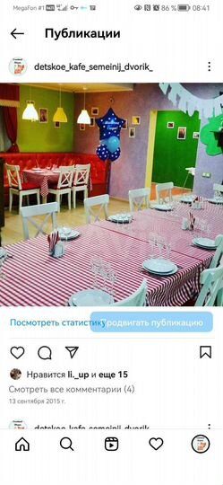 Свободного назначения, 200 м²