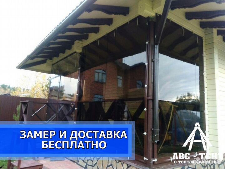 Мягкие окна