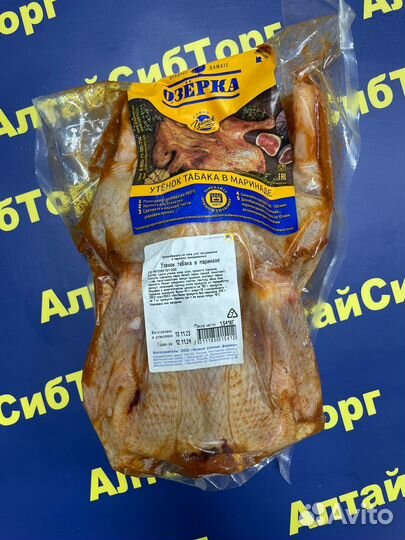 Утёнок табака в маринаде