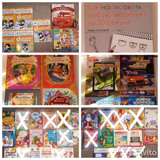 Пакетом для занятий, книги