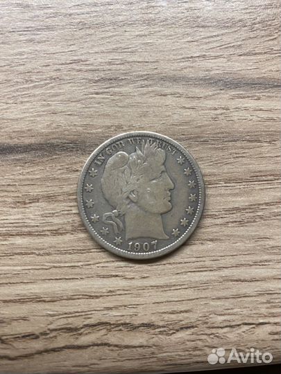 Монета 1907 года