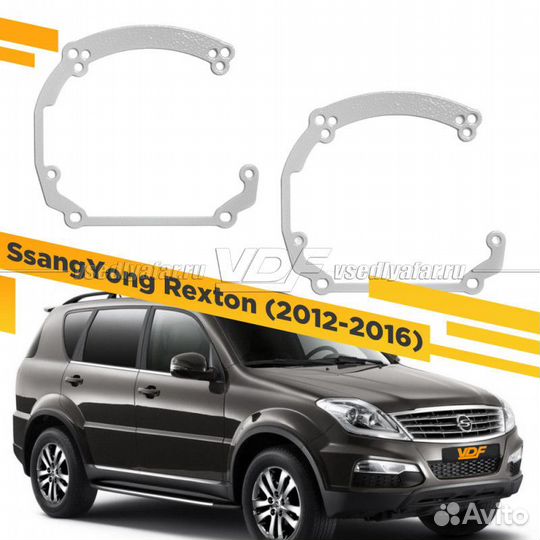 Переходные рамки для замены линз в фарах SsangYong