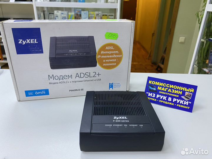 Модем adsl2+ ZyXel P660RU3 EE