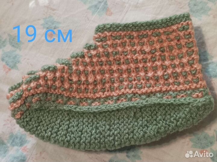 Носки тапочки