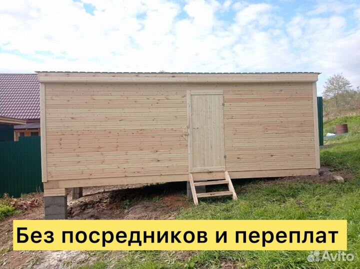 Хозблок бытовка