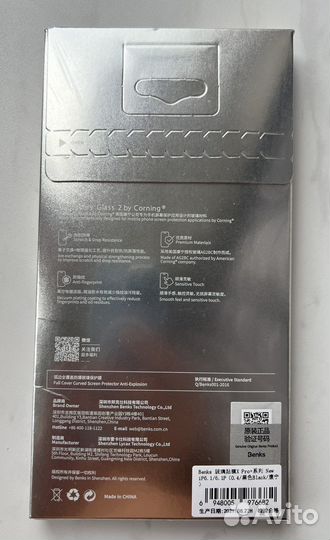 Стекло Benks XPro+ by Corning для iPhone 13 Pro