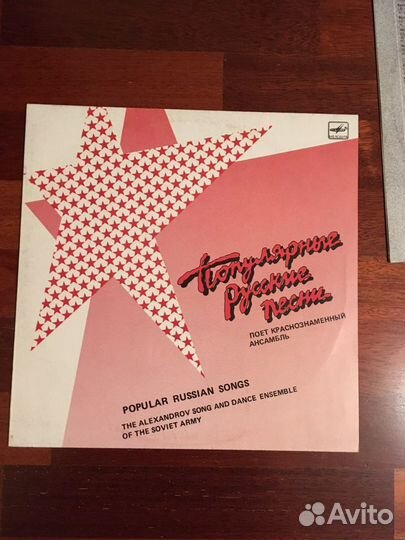 Виниловые грампластинки