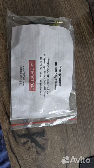 Микронаушник новый