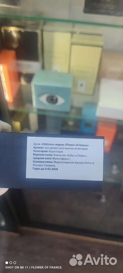 Xerjoff erba pura французский аналог оригинал