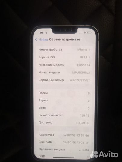 iPhone 14, 128 ГБ