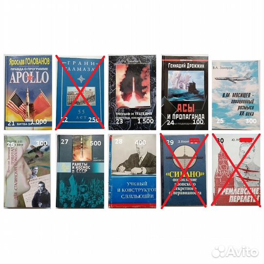 Авиация и флот