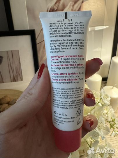 Крем для лица bioderma