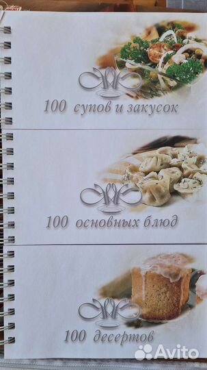 Рецепты русской кухни