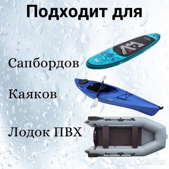 Сидение для Sup бордов, лодок, каяков