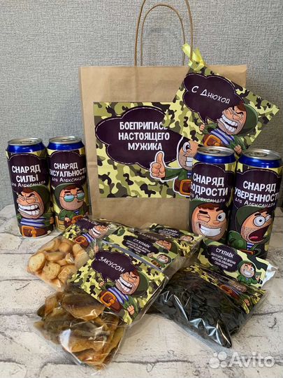 Подарок мужчине