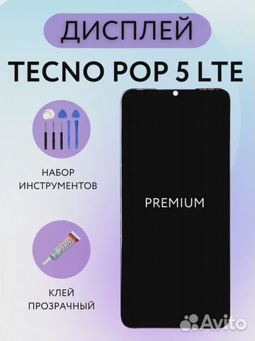 Дисплей tecno POP 5 LTE (BD4 BD4i BD4a)